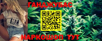 бошки Нальчик