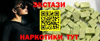 бошки Нальчик