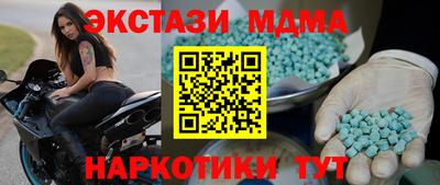 MESCALINE Наро-Фоминск