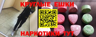 марки nbome Нарткала