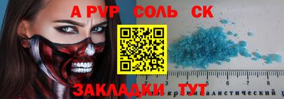 бошки Нальчик