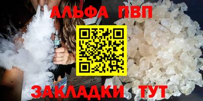 марки nbome Нарткала