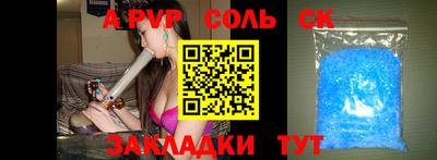 MESCALINE Наро-Фоминск