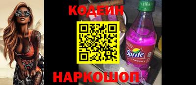 бошки Нальчик