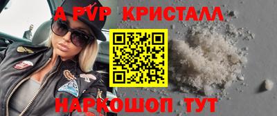 марки nbome Нарткала