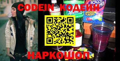 MESCALINE Наро-Фоминск