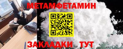 бошки Нальчик