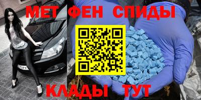 MESCALINE Наро-Фоминск