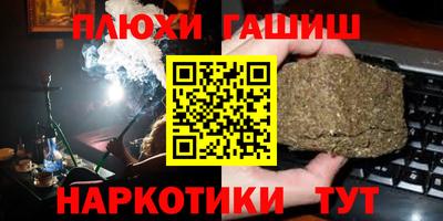 MESCALINE Наро-Фоминск