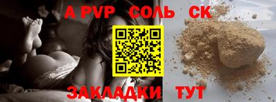 MESCALINE Наро-Фоминск