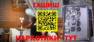 бошки Нальчик