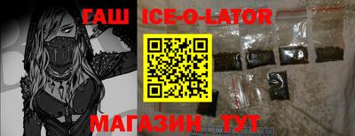марки nbome Нарткала