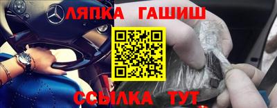 MESCALINE Наро-Фоминск
