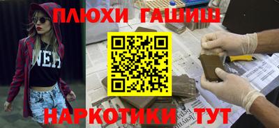 бошки Нальчик