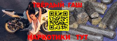 бошки Нальчик