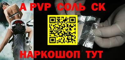 бошки Нальчик