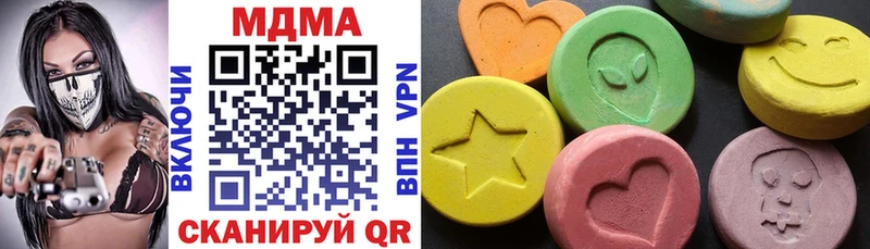 сколько стоит  Тольятти  MDMA молли 