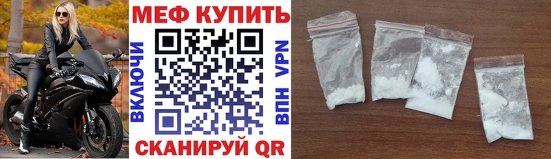 купить наркотик  Тольятти  дарк нет как зайти  Меф 4 MMC 