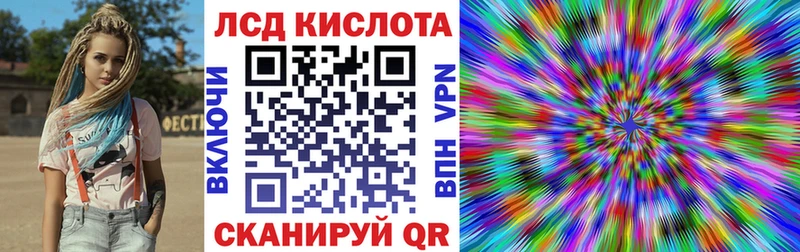 Марки 25I-NBOMe 1,8мг Тольятти