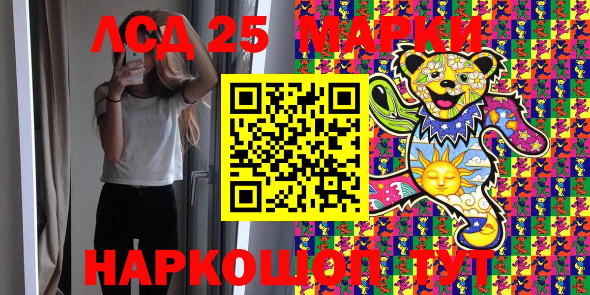 Марки N-bome 1,5мг Тольятти