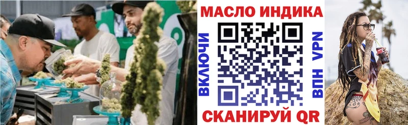 ТГК THC oil  где можно купить   Тольятти 