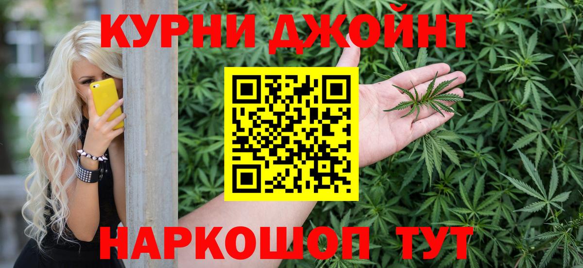 Тольятти  Канабис Ganja  Каннабис THC 21%  Вход с VPN  Бошки Шишки THC 21% 
